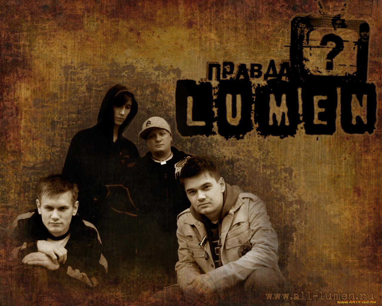 , lumen